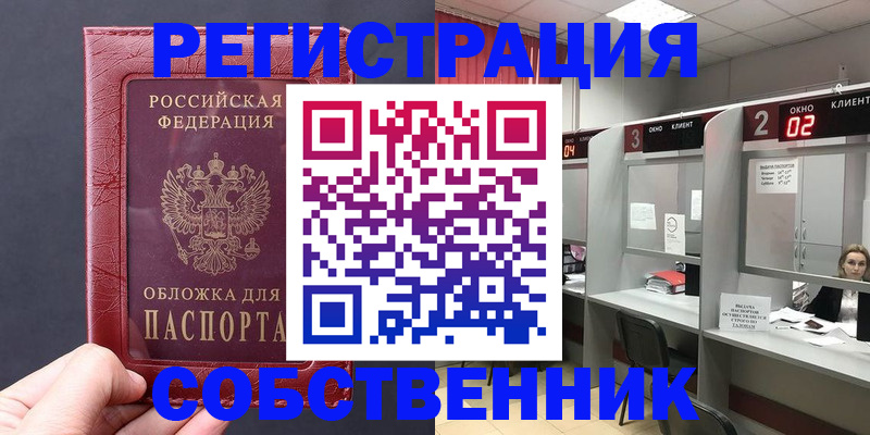 пропишу в квартире в Кохме